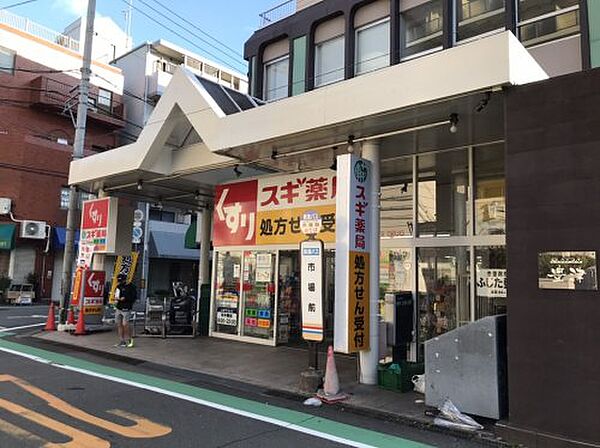 画像16:【ドラッグストア】スギ薬局江坂垂水町店まで768ｍ
