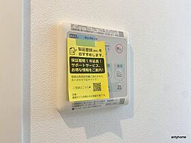 大阪府大阪市福島区吉野4丁目（賃貸マンション1LDK・3階・31.35㎡） その24