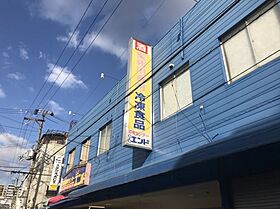 大阪府大阪市北区鶴野町（賃貸マンション2LDK・23階・64.37㎡） その13