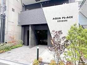 アクアプレイス江戸堀  ｜ 大阪府大阪市西区江戸堀2丁目（賃貸マンション1K・11階・24.56㎡） その14