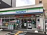 周辺：【コンビニエンスストア】ファミリーマート 波除中央大通店まで1193ｍ