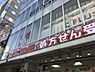 周辺：【ドラッグストア】 スギ薬局梅田店まで439ｍ