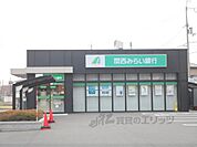 関西みらい銀行　志賀町支店まで5600メートル