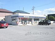 ローソン　彦根森堂店まで500メートル