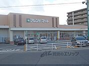フレンドマート　大津西の庄店まで950メートル