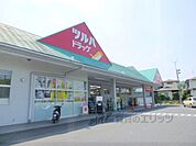 ツルハドラッグ　大津石山店まで190メートル