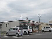 セブンイレブン　甲南町新治店まで1100メートル