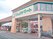 フレンドマート　上笠店まで260メートル