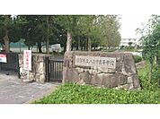 滋賀県立八日市高等学校まで1900メートル