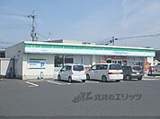 ファミリーマート　甲西三雲店まで750メートル