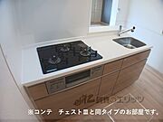 イメージ図