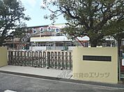 吉身幼稚園まで1000メートル