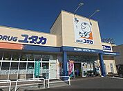 ドラッグユタカ　大津市民病院前店まで620メートル