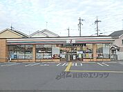 セブンイレブン　大津阪本店まで550メートル