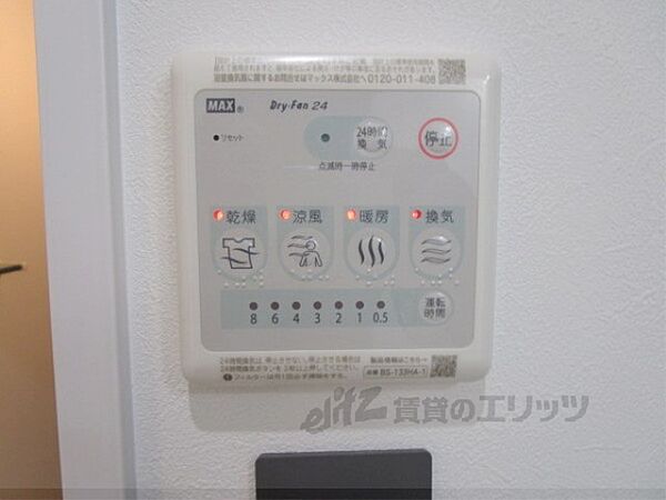 レフレール 102｜滋賀県蒲生郡日野町大字村井(賃貸アパート1K・1階・25.06㎡)の写真 その26