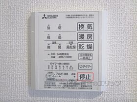 ブランズ宇久 201 ｜ 滋賀県草津市平井４丁目（賃貸アパート1LDK・2階・42.00㎡） その27