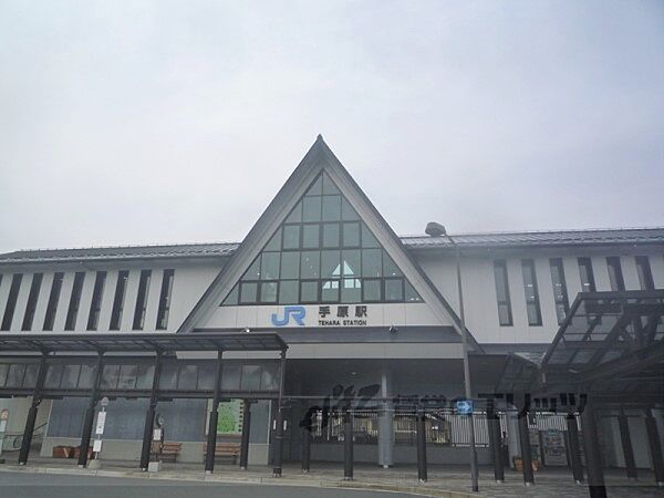 画像18:JR手原駅まで2500メートル