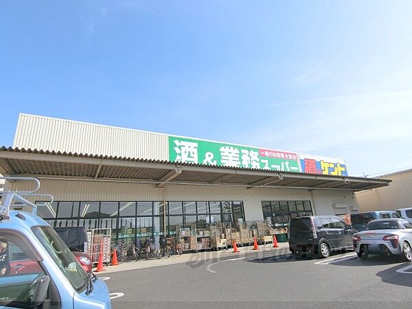 画像23:業務スーパー＆酒のケント　近江八幡店まで700メートル