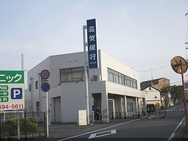 画像20:滋賀銀行 志賀町支店まで680メートル