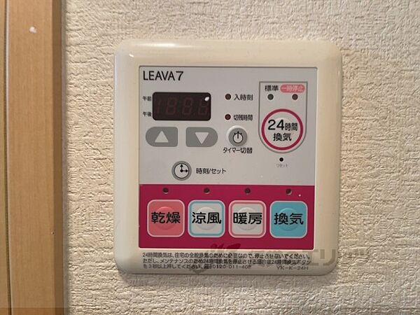 滋賀県彦根市西今町(賃貸マンション1K・2階・24.70㎡)の写真 その26