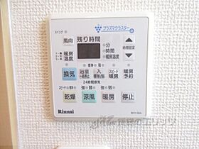 メゾンドラスリーズ 206 ｜ 滋賀県彦根市芹川町（賃貸アパート1K・2階・26.25㎡） その27