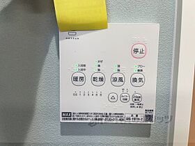 コネクトスクエア 203 ｜ 滋賀県彦根市竹ケ鼻町（賃貸アパート1LDK・2階・36.46㎡） その27