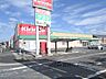 周辺：キリン堂　日野店まで1500メートル