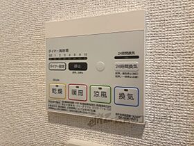 滋賀県彦根市外町（賃貸アパート1K・2階・30.46㎡） その26