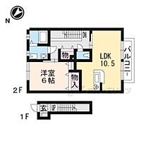 サンガーデン一橋Ａ棟 201 ｜ 滋賀県栗東市高野（賃貸アパート1LDK・2階・54.23㎡） その2