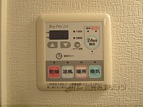 滋賀県草津市野路東３丁目（賃貸マンション1K・4階・26.60㎡） その21