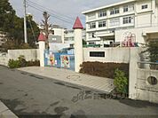 長等幼稚園まで250メートル