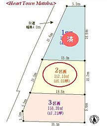 物件画像 川越市的場 ２区画