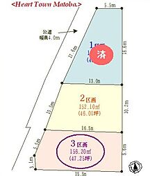 物件画像 川越市的場 ３区画