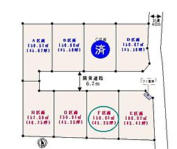 物件画像 川越市的場F区画
