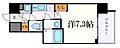 エスリード千種パークフロント8階6.3万円