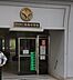 周辺：港区立小中一貫教育校赤坂学園赤坂小学校（272m）