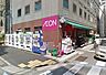 周辺：まいばすけっと 新橋5丁目店（223m）