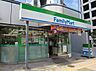 周辺：ファミリーマート 元赤坂一丁目店（34m）