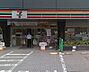 周辺：セブンイレブン赤坂4丁目店（190m）