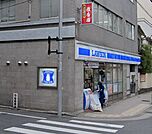 ローソン 麹町二丁目店（45m）