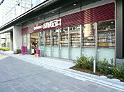 成城石井 麹町店（108m）