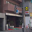 ココスナカムラ麹町店（52m）