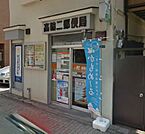 高輪二郵便局（43m）