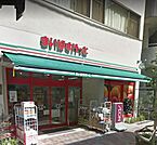 まいばすけっと 芝2丁目店（143m）