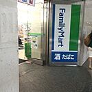 ファミリーマート IBM箱崎ビル店（211m）