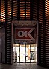 オーケー お台場店（774m）