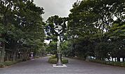 有明テニスの森公園（140m）