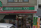 ローソンストア100高輪一丁目店（60m）