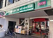 まいばすけっと 岩本町駅南店（412m）