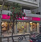スーパーマーケット成城石井 市ヶ谷店（124m）